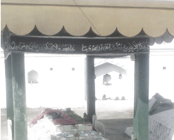 हज़रत मख़दूम शाह हुसामउद्दीन हुसामुल हक़ रहमतउल्लाह अलैह