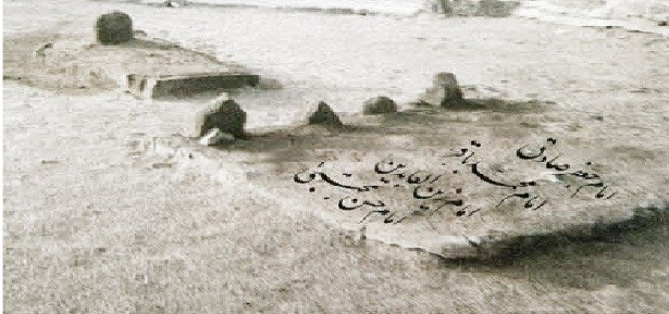 Janatul Baqi shareef