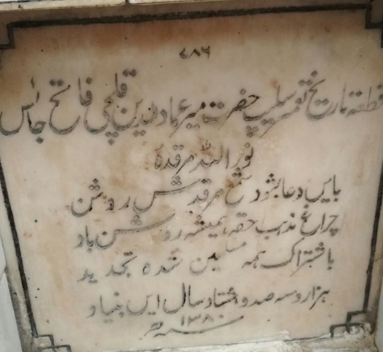 IMG-20180415-WA0017_Fotor