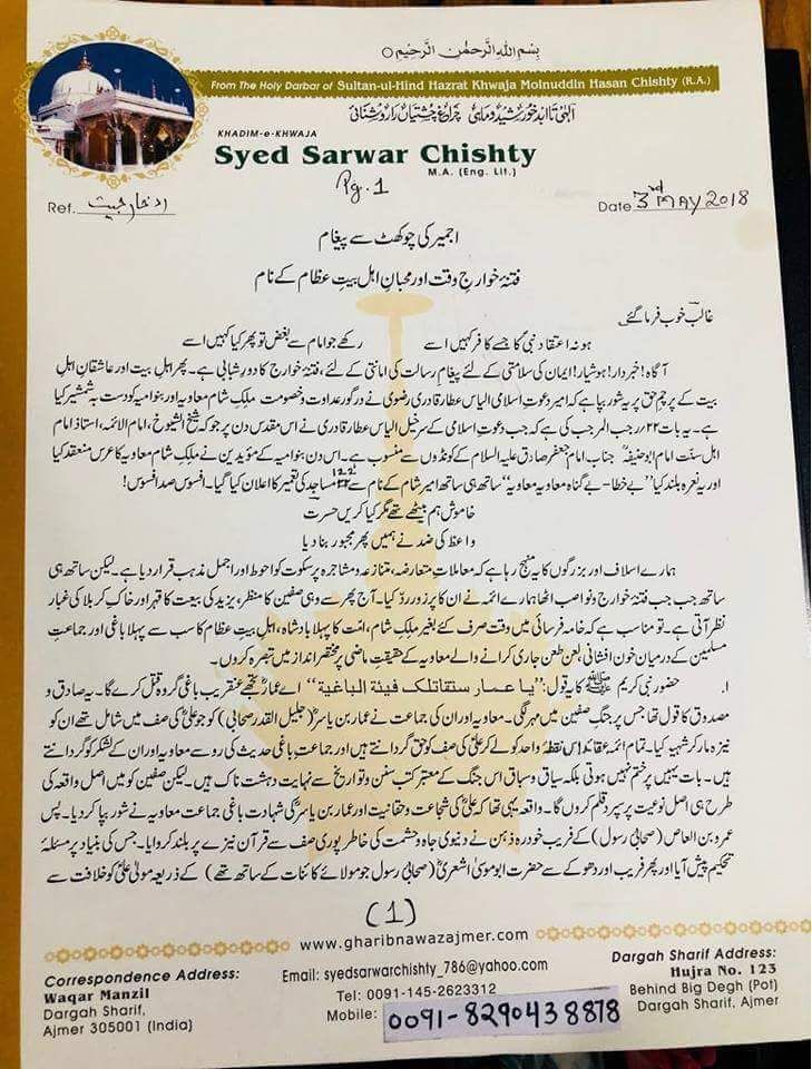 WhatsApp Image 2018-05-05 at 1.30.32 PM