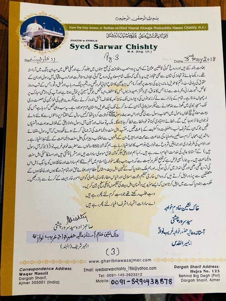 WhatsApp Image 2018-05-05 at 1.30.35 PM