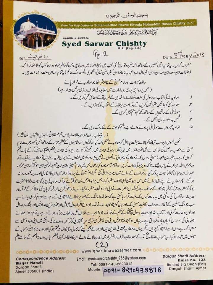 WhatsApp Image 2018-05-05 at 1.30.37 PM