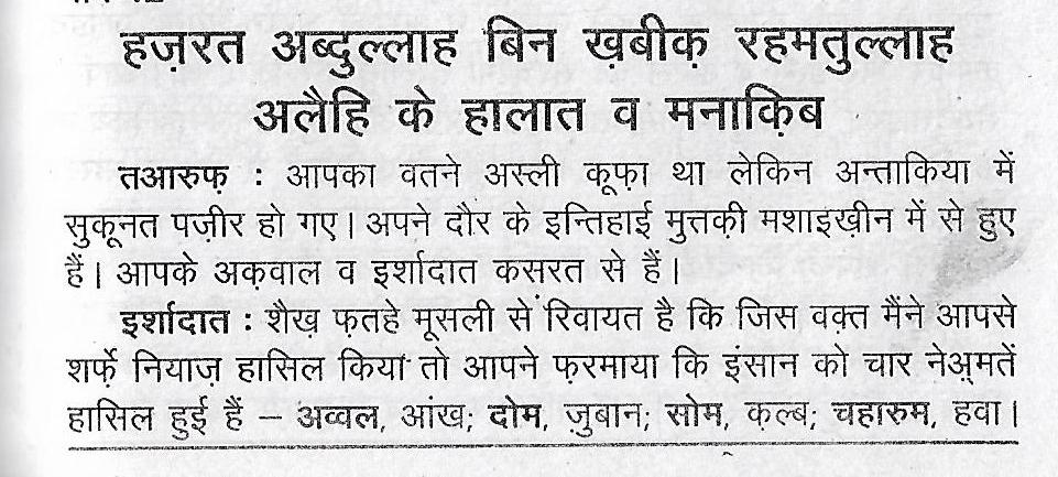 tazikera auliya0004-2