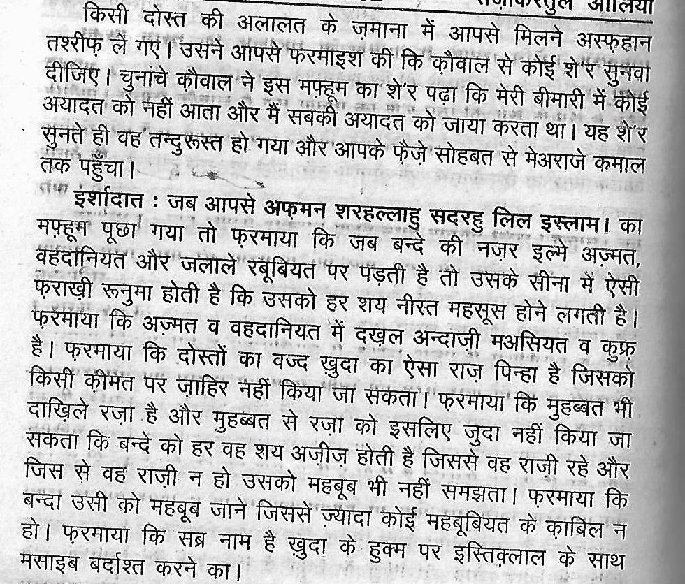 tazikera auliya0016-1