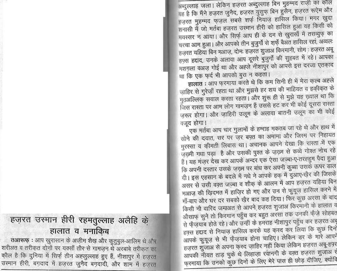 tazikera auliya0021-1