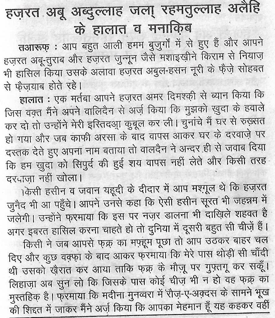 tazikera auliya0023-1