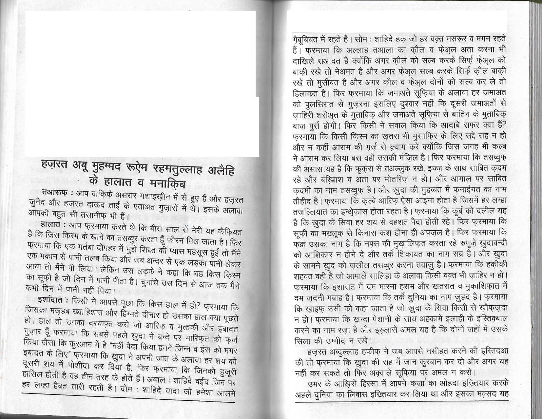 tazikera auliya0024-1