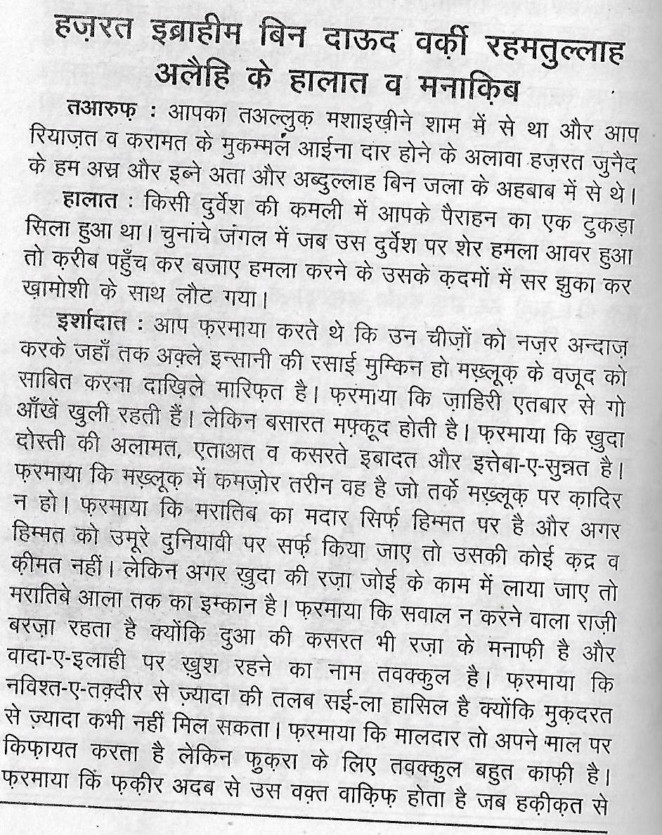 tazikera auliya0027-1