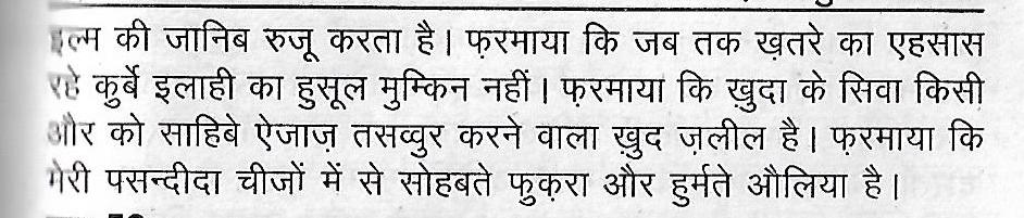 tazikera auliya0027-2