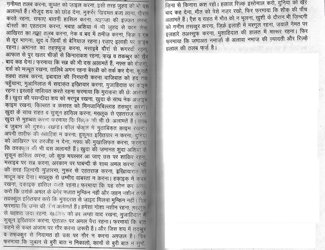 tazikera auliya0028-01