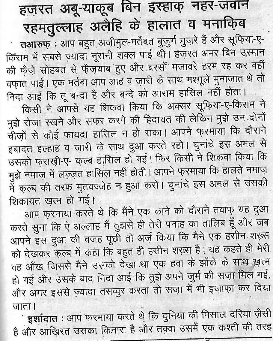 tazikera auliya0028-1