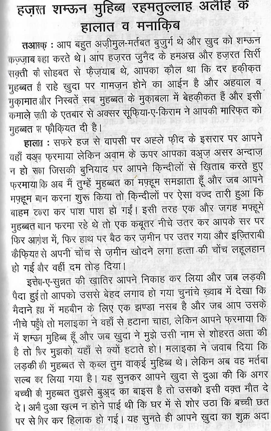 tazikera auliya0029-1