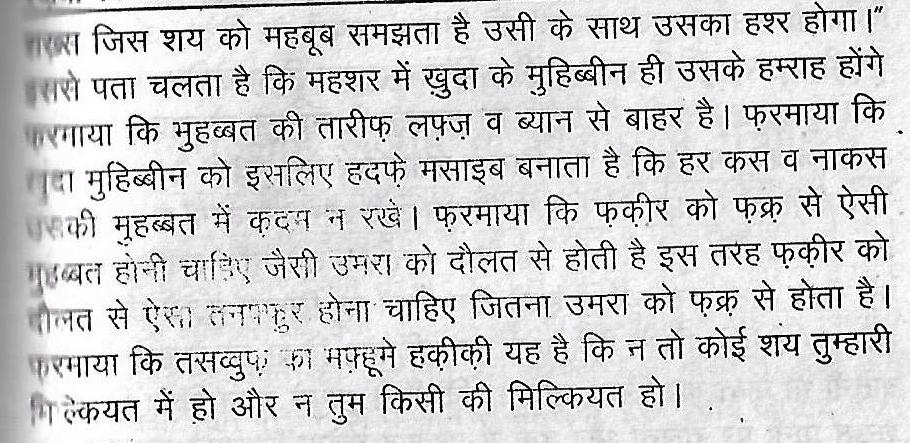 tazikera auliya0030-1