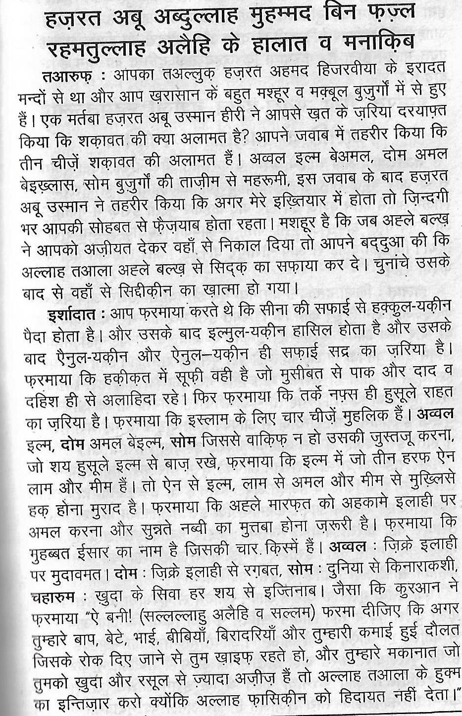 tazikera auliya0031-1