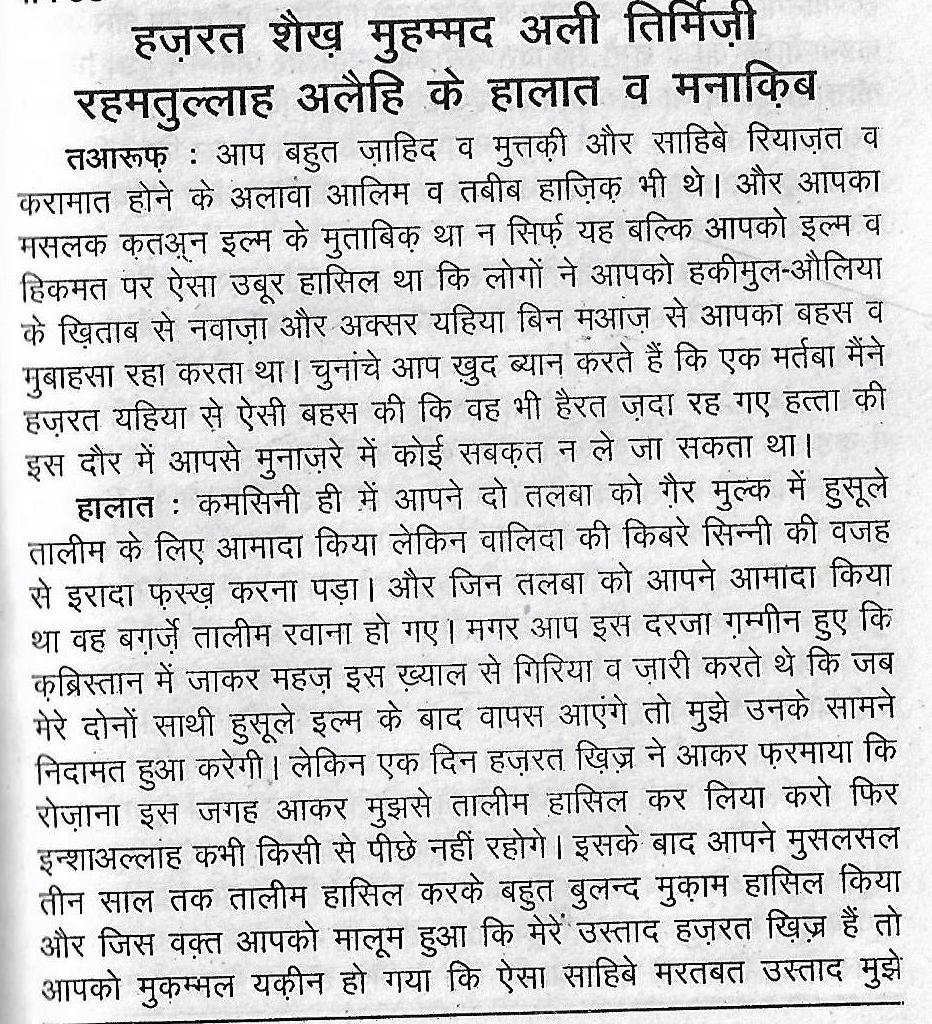 tazikera auliya0032-01