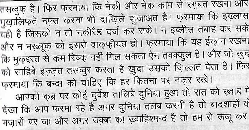 tazikera auliya0032-2