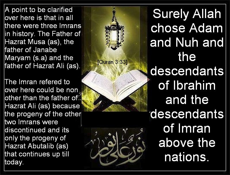 20140525gnquran 3 33