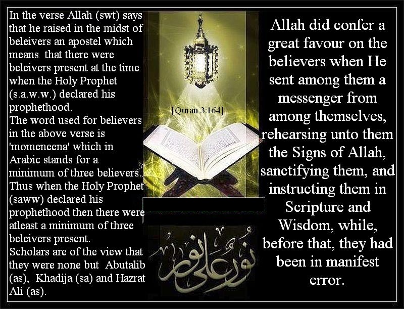 20140525M8Quran 3 164