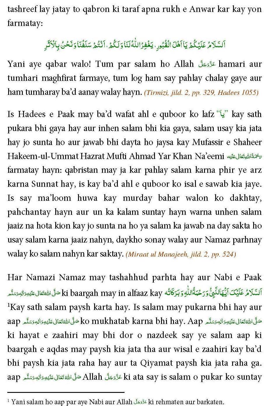 ambiya-o-auliya-ko-pukarna-kaisa_6