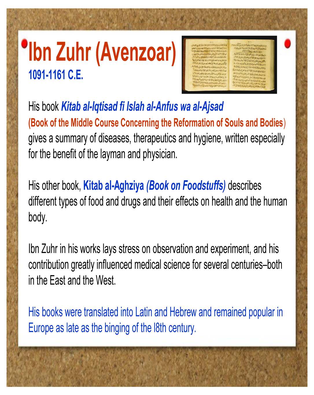 ibnzuhr-150604094245-lva1-app6891_page_7