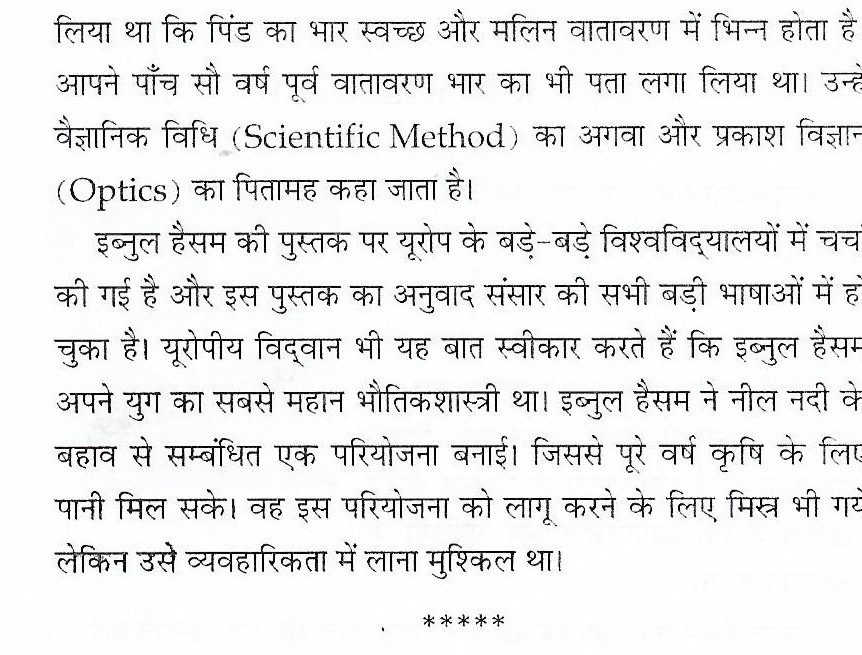 muslim personalities0013