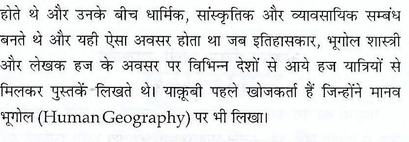 muslim personalities0027_1