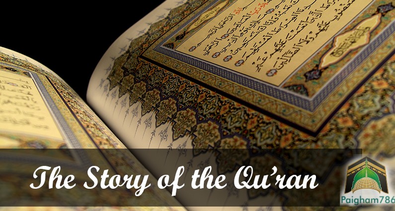 Image result for hazrat aramaya jeremiah