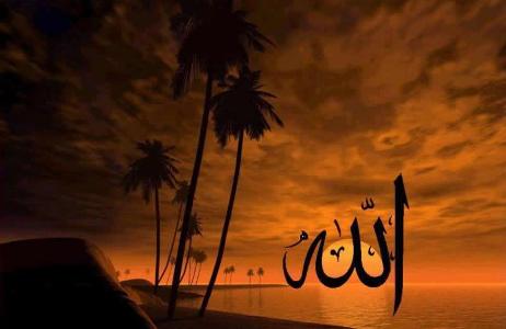 Image result for Imam Abu Abdullah Haris al Muhasibi