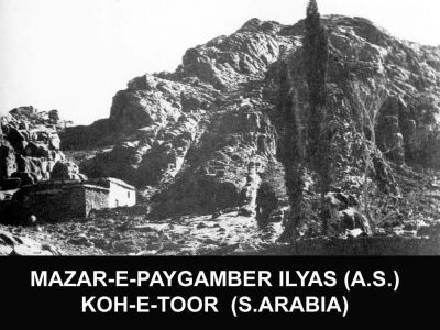 Image result for Prophet Alyasa