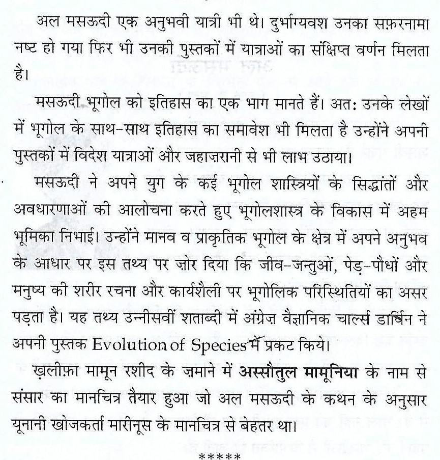 muslim personalities0028_1