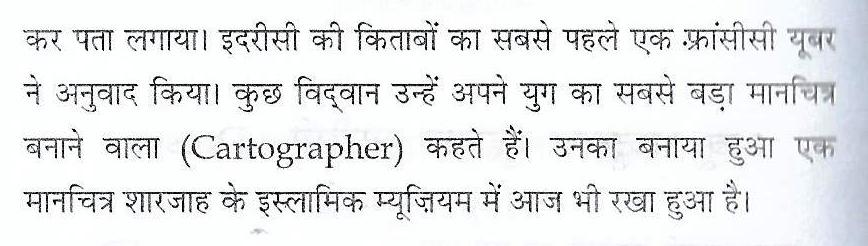 muslim personalities0031_1