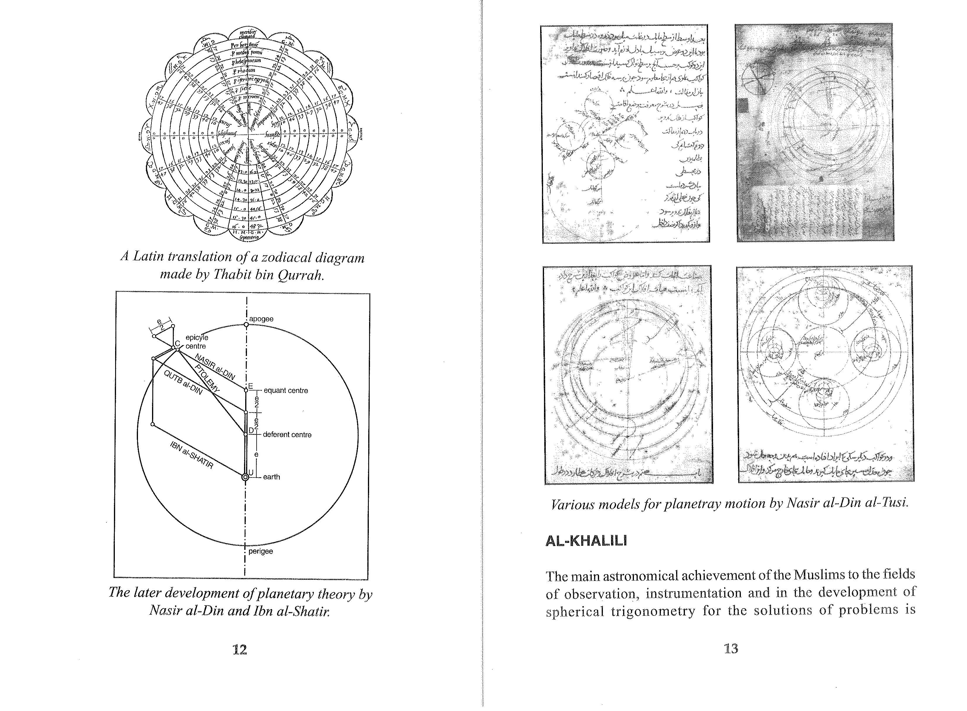 The Muslim Scientists By Mohammad Yasin Owadally_Page_16