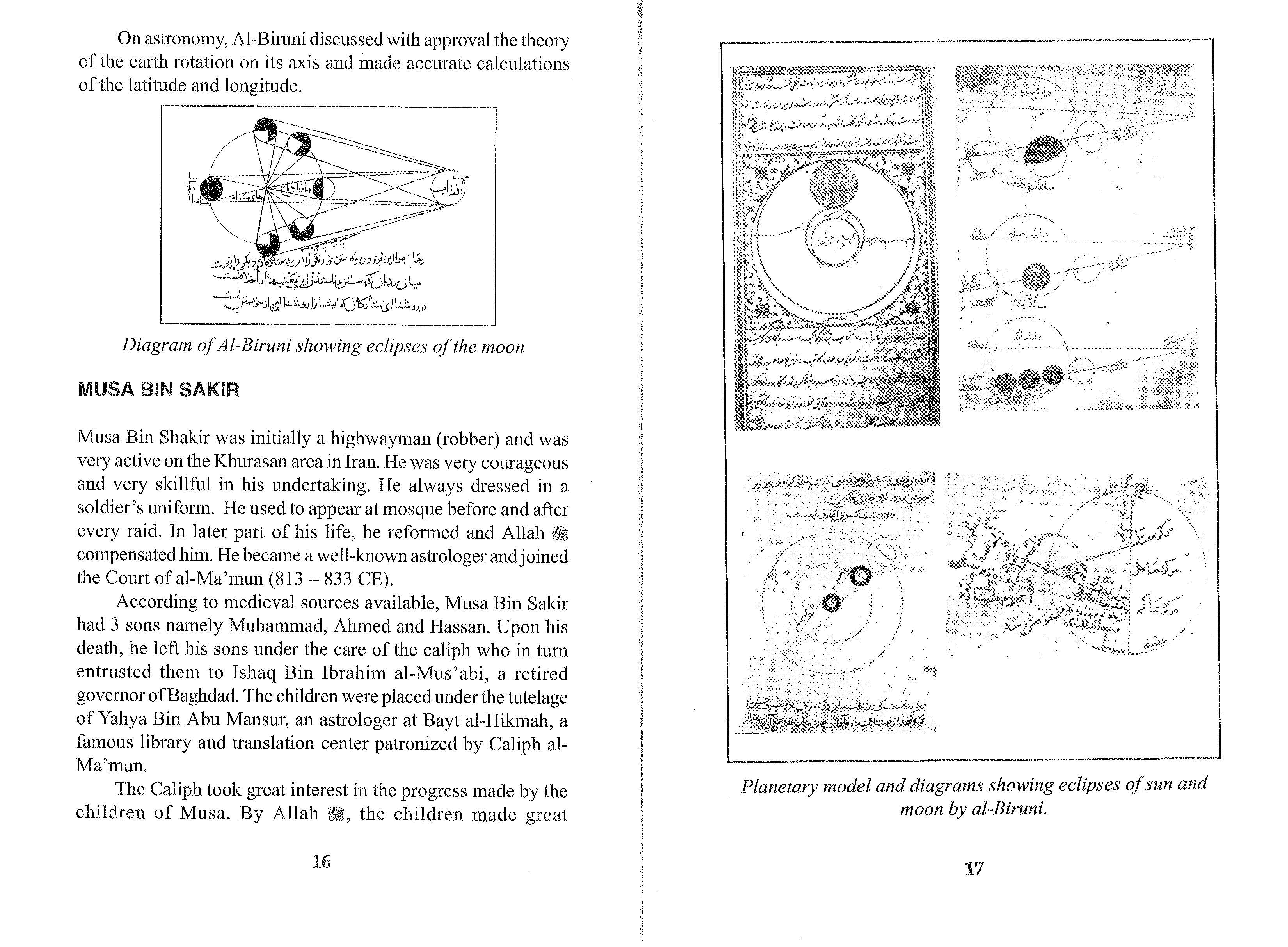 The Muslim Scientists By Mohammad Yasin Owadally_Page_18