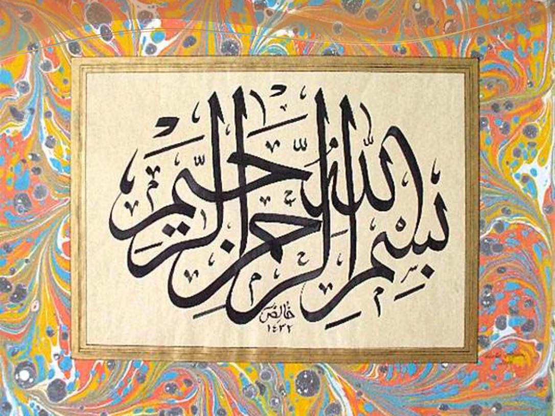 tibenabawi1-140330103317-phpapp01_Page_01