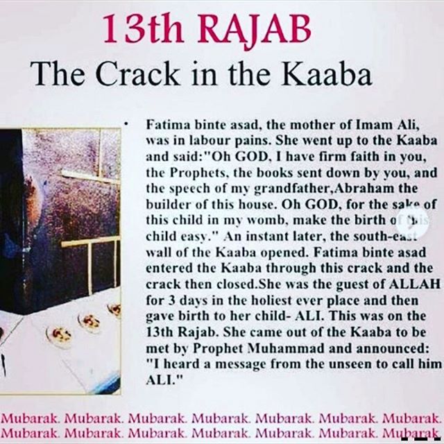 Image result for hazrat ali birthplace