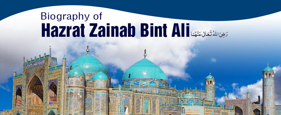 142-hazrat-zainab