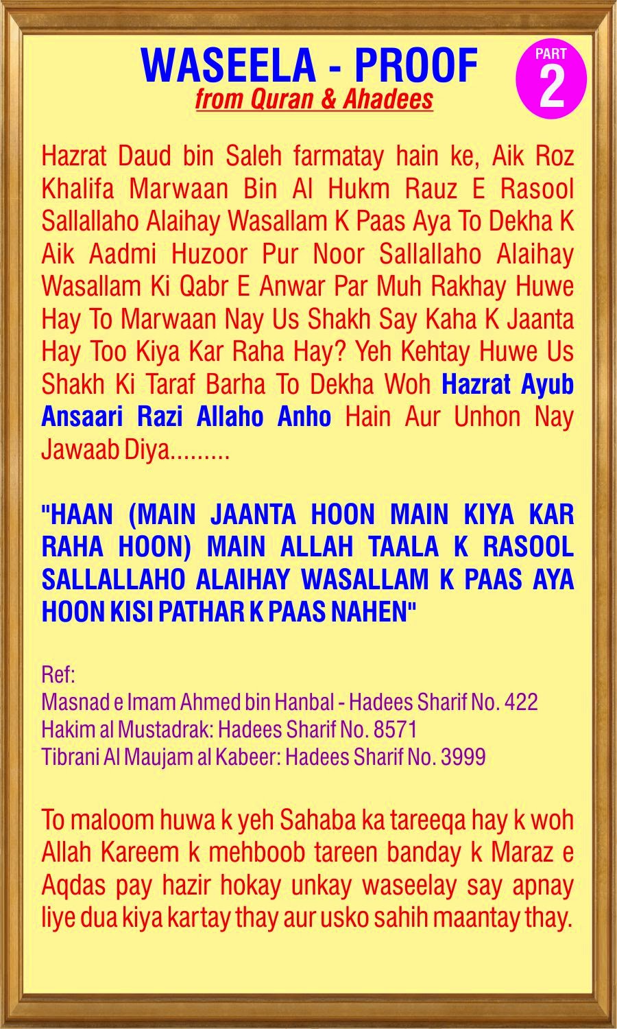 Image result for Waseela