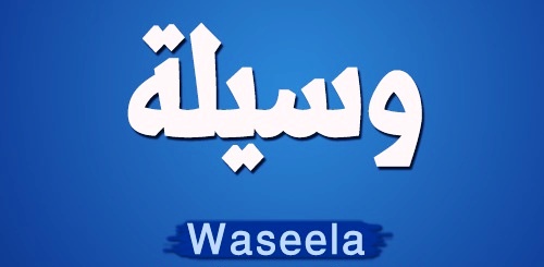 waseela