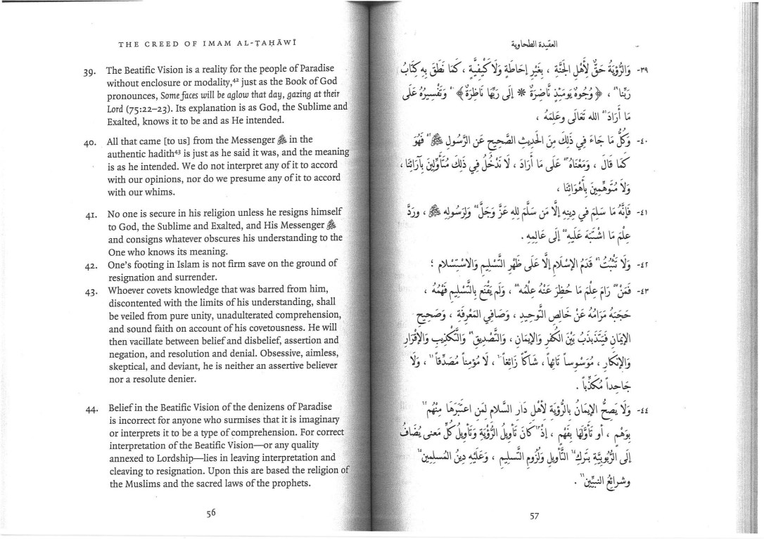At Tahawi Creed_Page_25