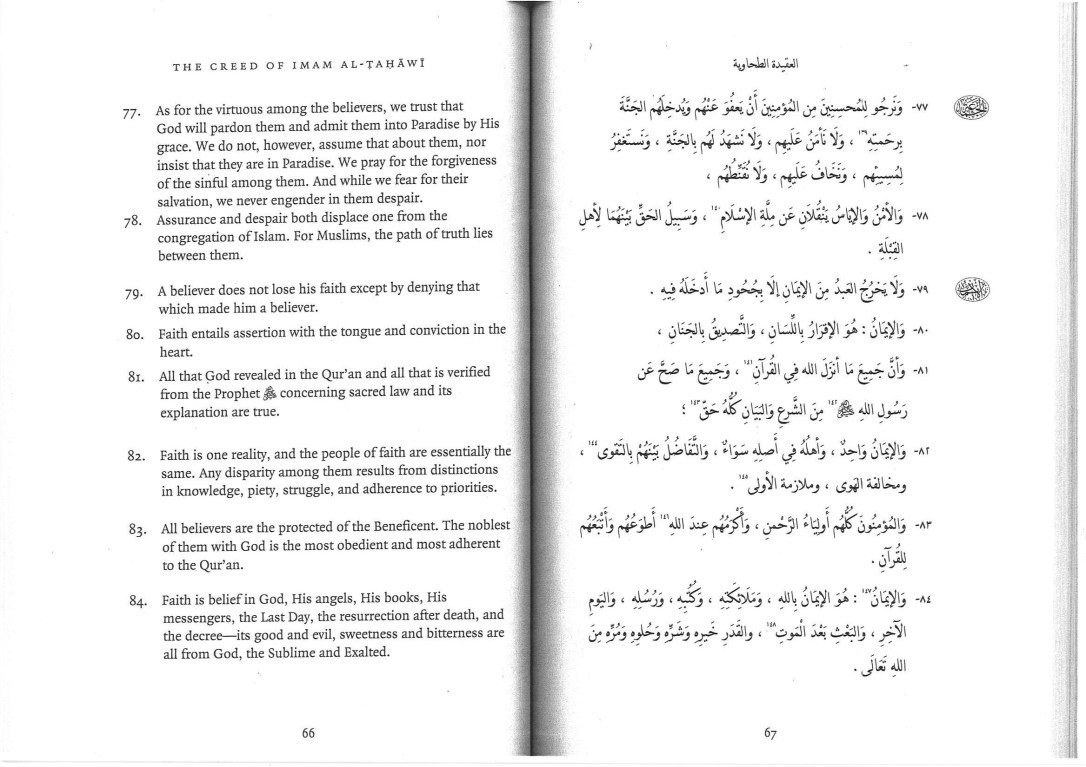 At Tahawi Creed_Page_30