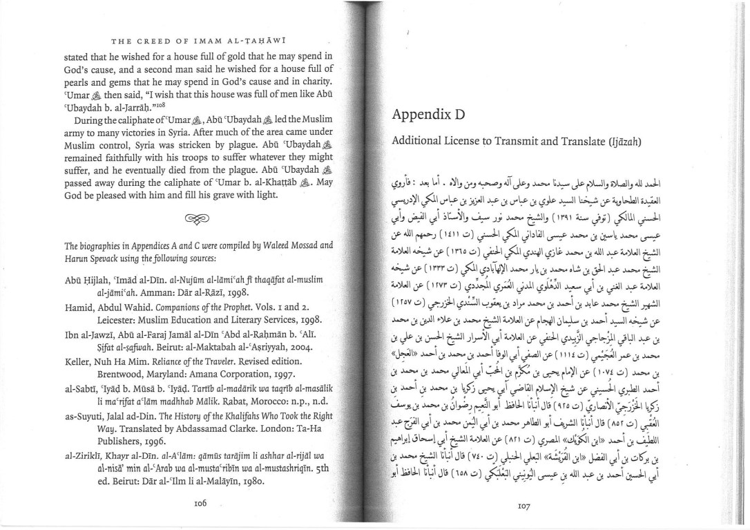 At Tahawi Creed_Page_50