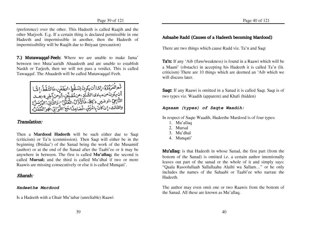 Nukbatul Fikar_Page_20