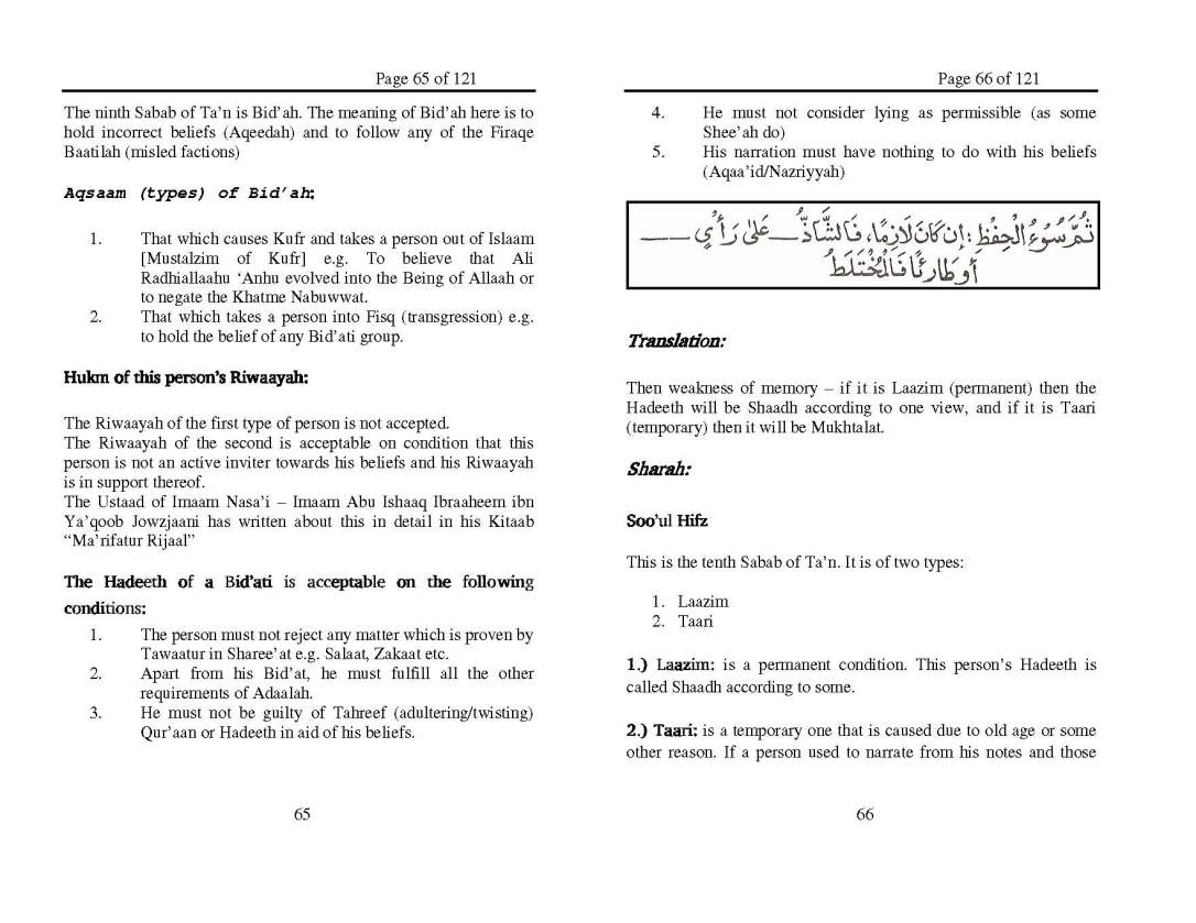 Nukbatul Fikar_Page_33