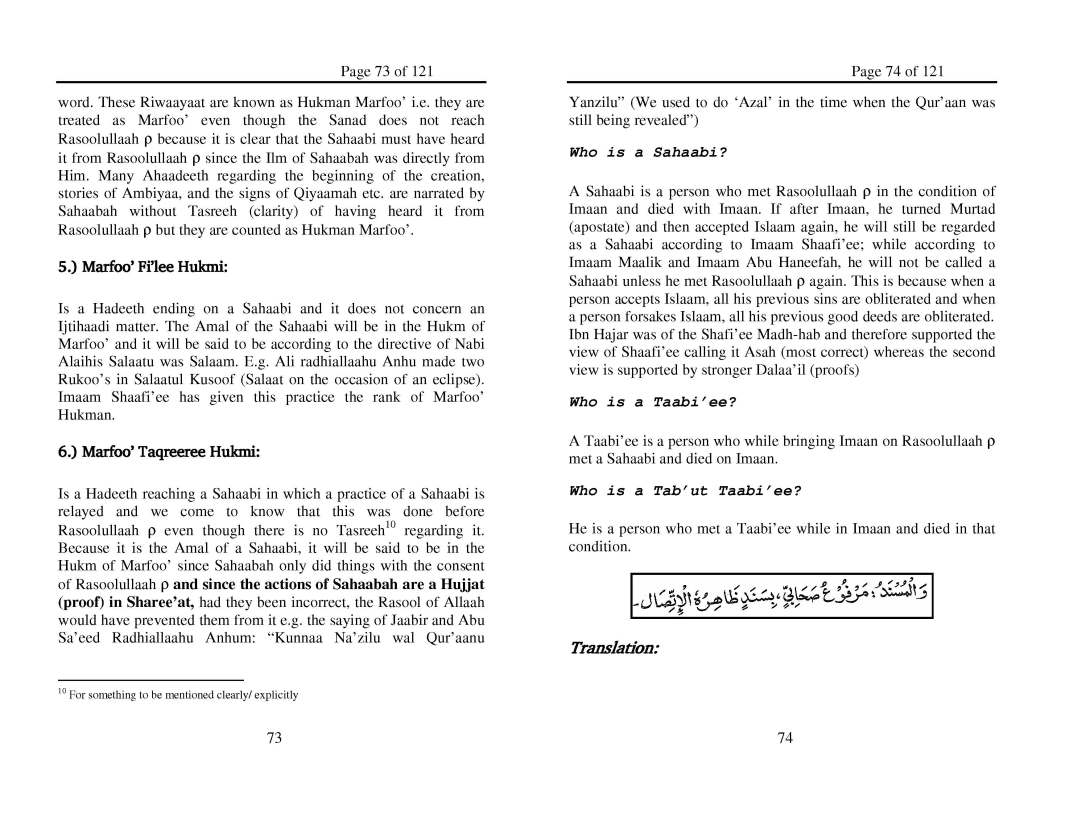 Nukbatul Fikar_Page_37