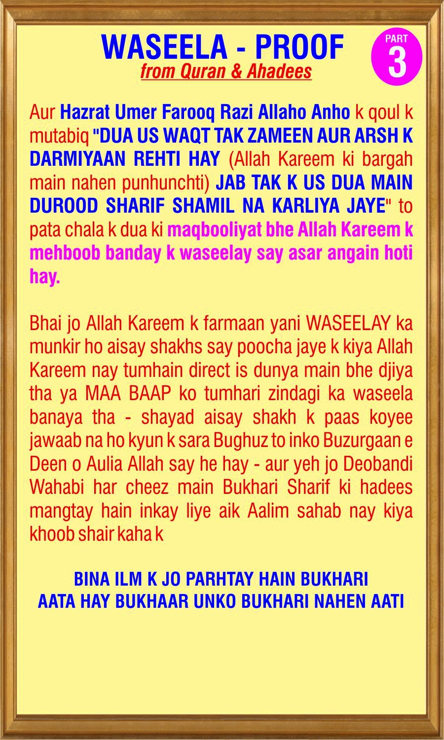 Waseela - Proof--Part-3