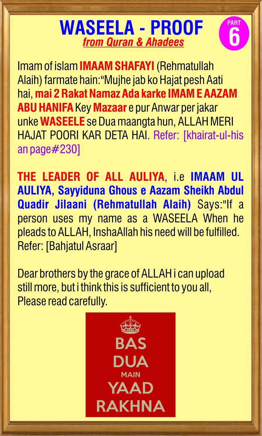 Waseela - Proof--Part-6