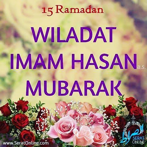 Image result for imam hasan a.s ki wiladat