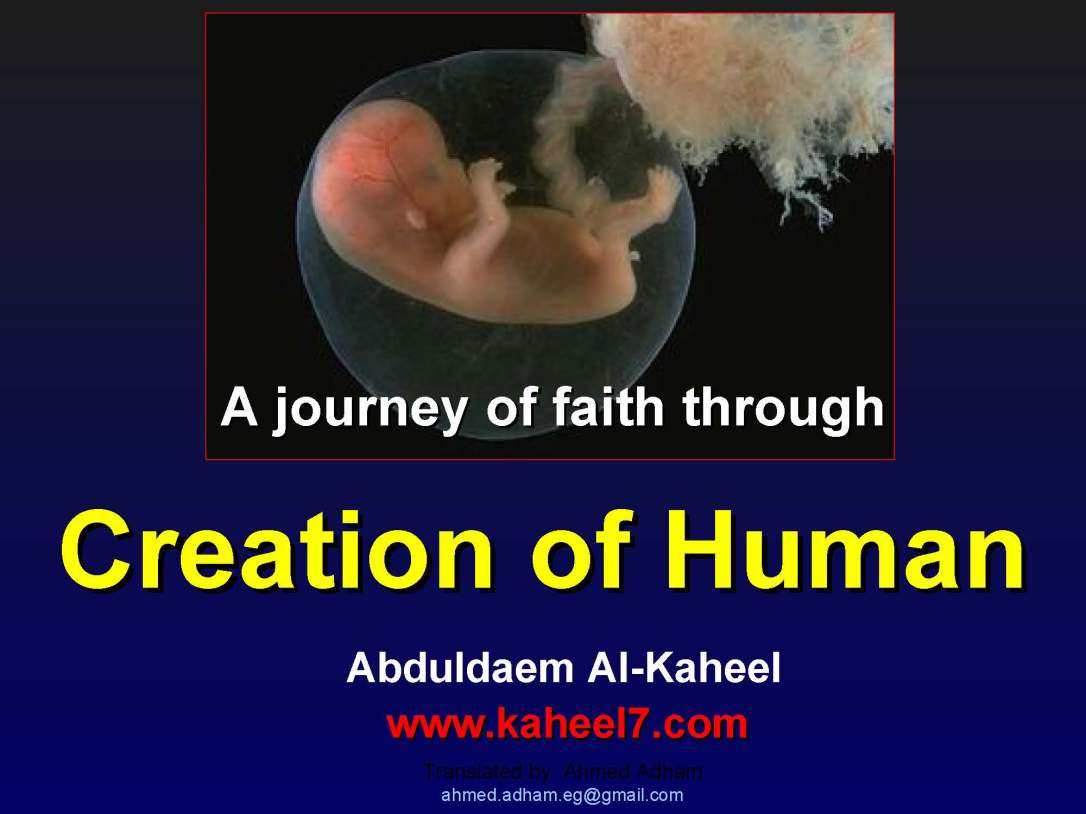 creationofhumananebmofwhatwritten1431yearagoinquran-100827064353-phpapp01_Page_01
