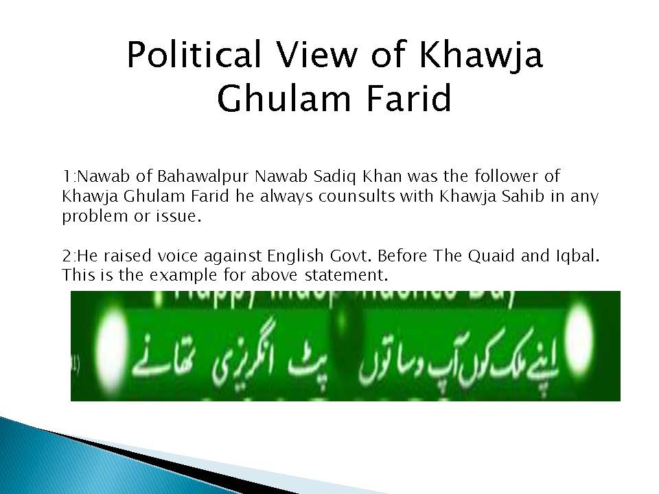 khawjaghulamfarid12-160918121109_Page_07