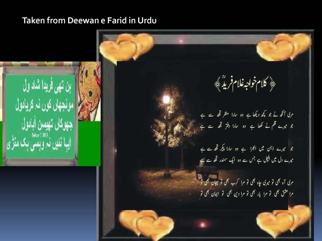 khawjaghulamfarid12-160918121109_Page_12